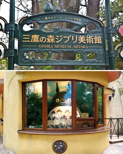 Studio Ghibli Museum Japan, Tokyo Ghibli Museum, Studio Ghibli World Japan, Gibli Studio Museum, Ghibli Museum Japan, Ghibli Museum Tokyo, Ghibli Theme Park, Studio Ghibli World, Studio Ghibli Store