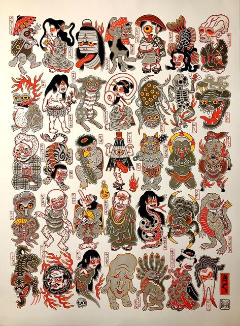 Japanese Tattoo Flash, Traditional Japanese Tattoo Flash, Traditional Japanese Tattoo, Japan Tattoo Design, Tattoo Flash Sheet, Japanese Drawings, Traditional Japanese Tattoos, Japanese Art Prints, Japanese Folklore