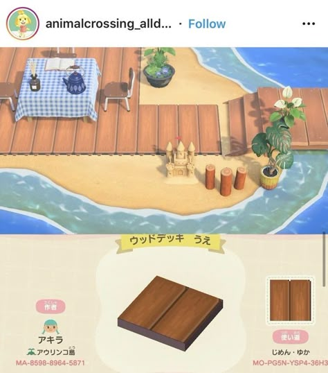 Sand Animal Crossing Code, Acnh Beach Wood Path, Sand Codes Animal Crossing, Beach Paths Animal Crossing, Custom Animal Crossing Paths, Acnh Walkway Codes, Animal Crossing Codes Home, Acnh Rug Code Boho, Beach Custom Design Animal Crossing