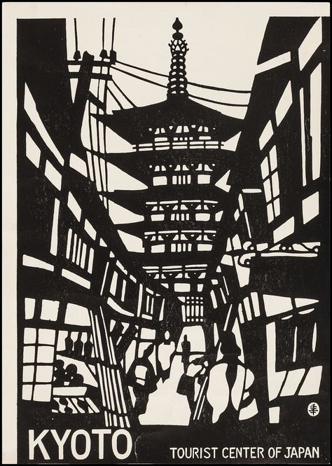 Kyoto Travel Poster; Tourist Center of Japan, 1950s Kyoto Poster, Kyoto Art, Tourist Center, Kyoto Travel, Tourism Poster, Japanese Poster, Art Japonais, Japanese Woodblock Printing, Palau