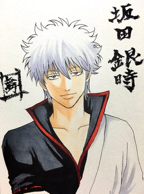 銀魂 坂田銀時 イラスト Gintama Drawing, Gintama Funny, Sorachi Hideaki, Gintoki Sakata, Gintama Wallpaper, Sakata Gintoki, Link Art, Anime Drawing Books, Gin Tama