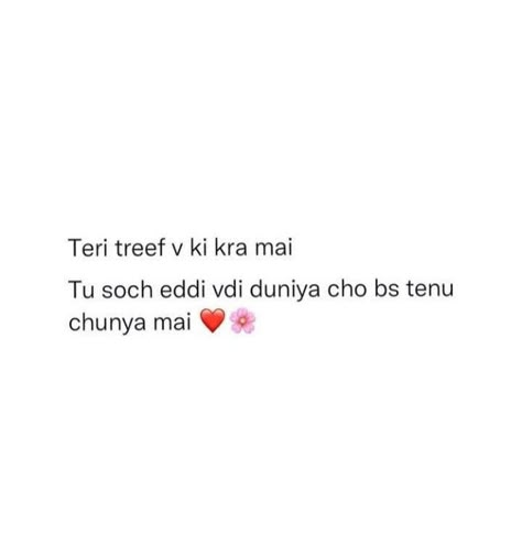 Quotes Deep Feelings Punjabi, Pyar Shayari Love Punjabi, Punjabi Quotes For Him, Love Punjabi Shyri, Love Quotes For Him Punjabi, Punjabi Quotes Feelings Love, Friendship Quotes In Punjabi, Love Quotes For Him In Punjabi, Punjabi Shayari Love For Him