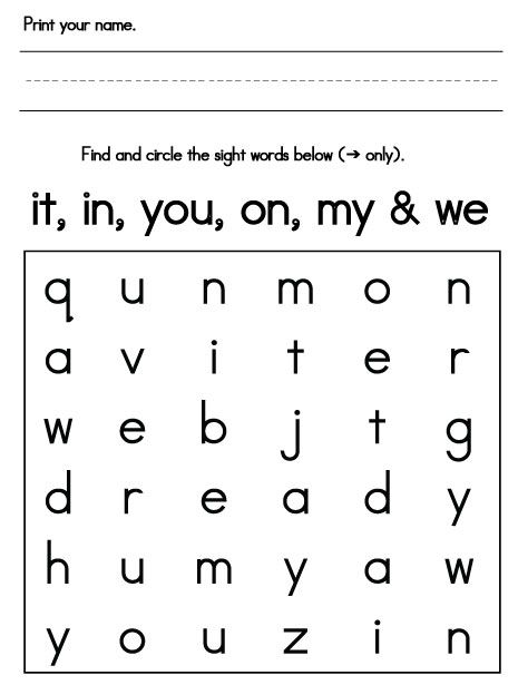 Preschool Word Search                                                                                                                                                                                 More Sight Word Games For Kindergarten, Word Games For Kindergarten, Kindergarten Sight Word Games, Word Puzzles For Kids, Games For Kindergarten, Easy Word Search, Preschool Sight Words, Family Word, Sight Word Worksheets