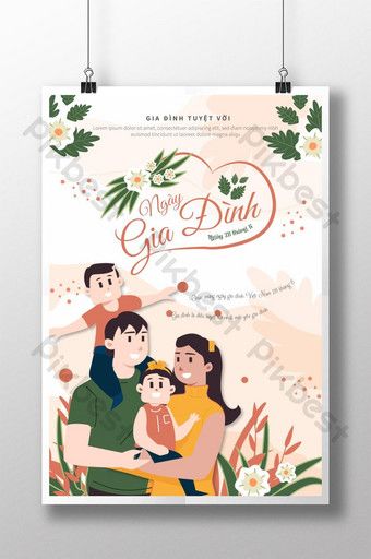 Family Day Poster, Poster Advertisement, Family Poster, Music Decor, Powerpoint Word, About Family, Family Day, Family Reunion, Graphic Design Templates