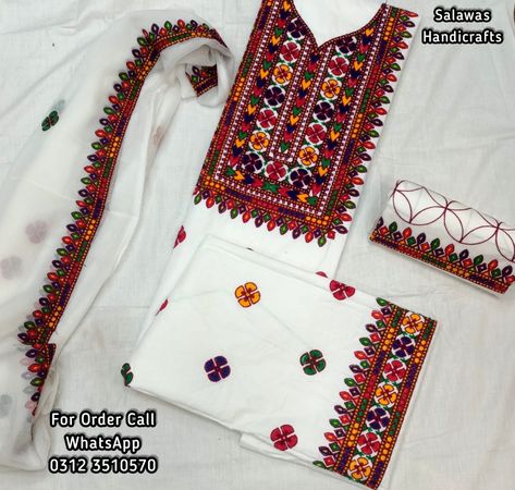 Sindhi Embroidery Dress Design Embroidery Dress Designs, Pakistani Kurti Designs, Sindhi Dress, Sindhi Embroidery, 1 Gram Gold Jewellery, Dresses Design, Work Dresses, Stylish Dresses For Girls, Designs For Dresses