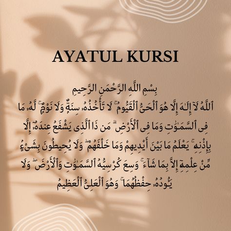 Aya Tul Kursi, Islamic Drawing, Ayatul Kursi Calligraphy, Allah Names, Wallpaper Girly, Ayatul Kursi, Life Lesson, Iphone Wallpaper Girly, Lesson Quotes