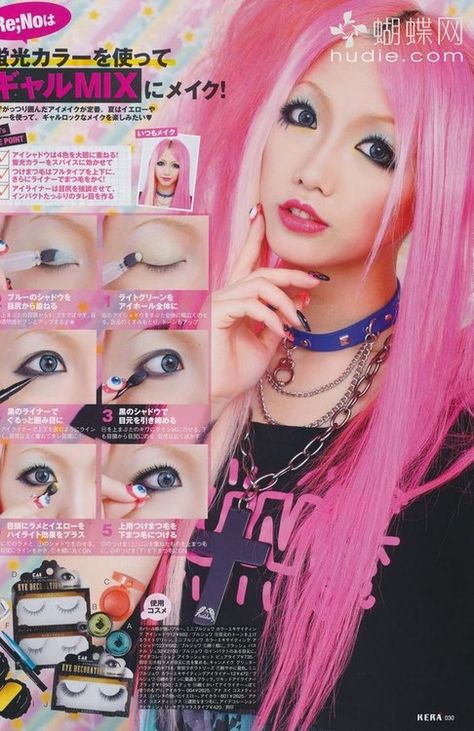 Gyaru Makeup Tutorial, Asian Makeup Prom, Asian Makeup Before And After, 2010s Style, Eye Bags Makeup, Rokku Gyaru, Pastel Goth Makeup, Goth Makeup Tutorial, Smudged Makeup