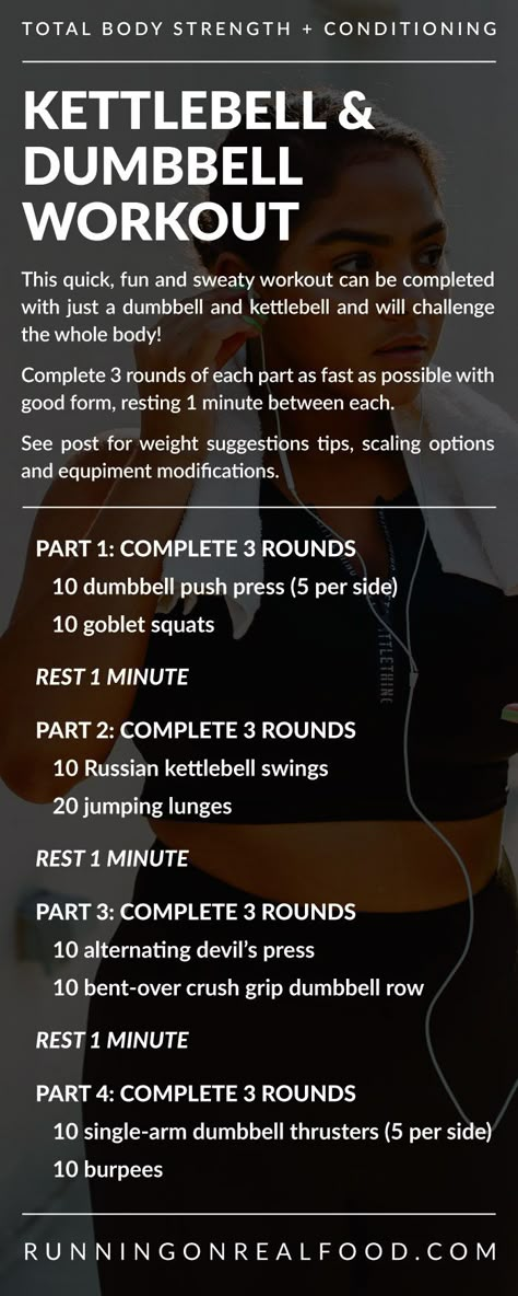 Dumbbell and Kettlebell Workout Wod Workouts At Home, Metcon Workout, Full Body Strength Training Workout, Class Workout, Wods Crossfit, Crossfit Workouts Wod, Circuit Workouts, Emom Workout, Strength And Conditioning Workouts