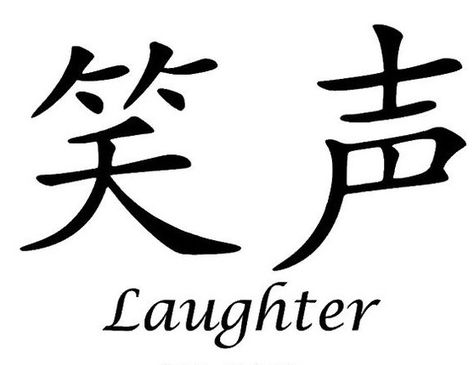 Laughter - #laugh #symbol #words #vocabulary Laughter Tattoo, Chinese Alphabet Letters, Japanese Symbols Tattoo, Chinese Lettering, Japanese Symbols, Chinese Alphabet, Kanji Japanese, Japanese Writing, Alphabet Symbols