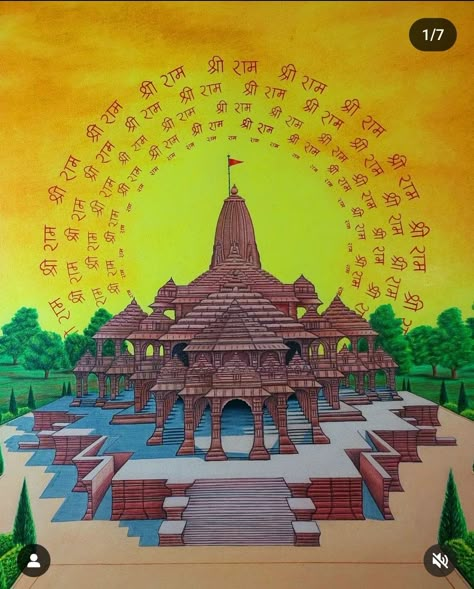 Ram Mandir Ayodhya Drawing Ideas, Ayodhya Drawing, Ayodhya Painting, Ram Mandir Painting, Ayodhya Ram Mandir Drawing, Ram Mandir Drawing, Lippan Designs, God Sketch, Ram Pic