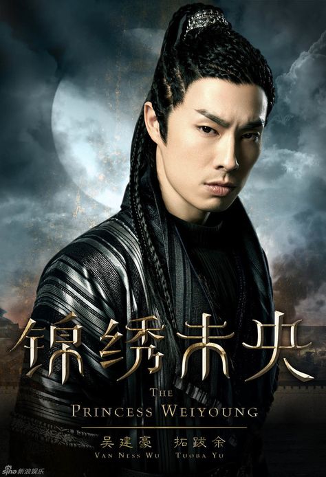 Princess Wei Young reveals the warrior in Tang Yan, Luo Jin, Vanness Wu Vaness Wu, Princess Wei Yang, Vanness Wu, Luo Jin, Princess Weiyoung, Historical Korean Drama, Most Handsome Actors, Hot Asian Men, Chinese Movies