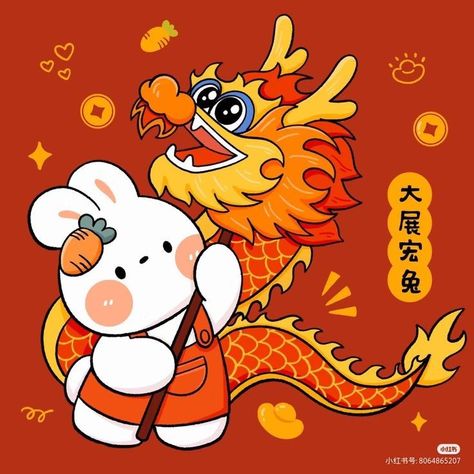 Cny Greetings, Cny 2024, Chibi Dragon, Chinese New Year Dragon, Menu Designs, New Year Illustration, New Year Art, Photo Album Layout, Chinese Cartoon