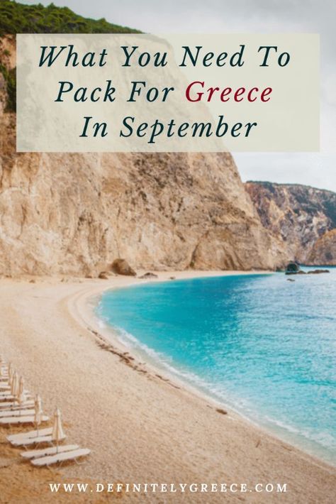 September Vacation Outfits, Greece Autumn Outfit, September In Greece Outfits, Packing List For Greece In September, Greece September Outfits, What To Pack For Greece In September, Greece Travel Outfits Fall, What To Wear In Greece In September, Outfits For Greece Vacations