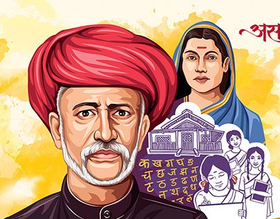 Savitribai Phule Images Hd, Jyotirao Phule, Competition Painting, Savitribai Phule, Watercolor Scenery Painting, Lord Buddha Wallpapers, Mural Art Design, School Decoration, Watercolor Scenery