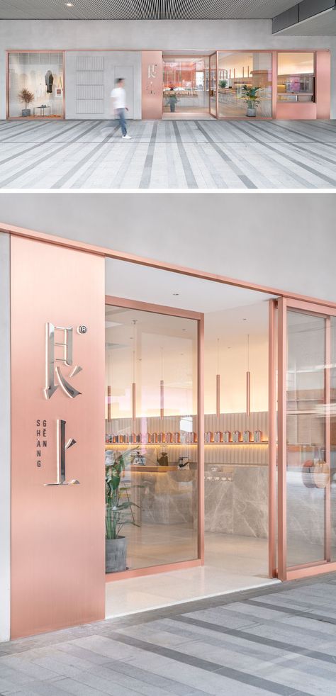 OFFICE COASTLINE Have Recently Completed A Modern Tea House In Shanghai Storefront Design, Stone Interior, Restaurant Office, Modern Restaurant, Japanese Interior, Boutique Interior, Cafe Interior Design, Dark Interiors, Shop Interiors