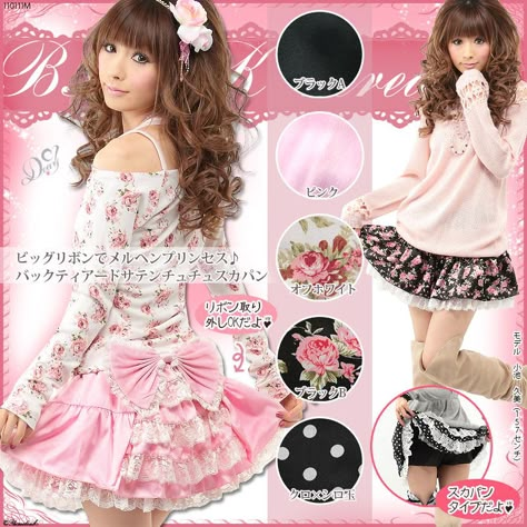 kawaii clothes Cute Japanese Clothes, Gyaru Poster, Girly Magazine, Winter Gyaru, Himekaji Outfits, Gyaru Style, Japanese Clothes, Hime Gyaru, 일본 패션