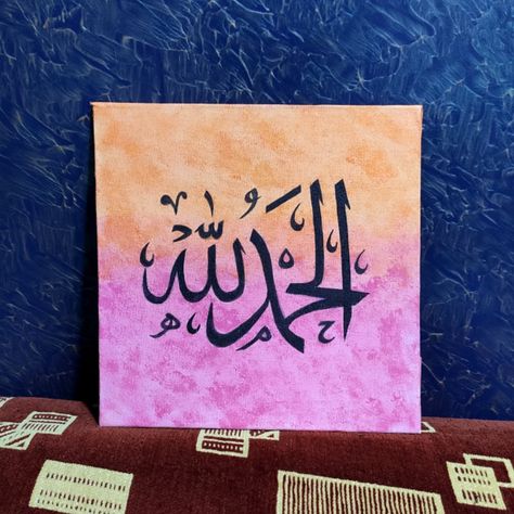 Arbi Calligraphy, Calligraphy Art Canvas, Canvas Arabic Calligraphy, Alhamdulillah Calligraphy, Canvas Calligraphy, Calligraphy Art Quotes, Islamic Calligraphy Art, Urdu Calligraphy, Quotes In Urdu