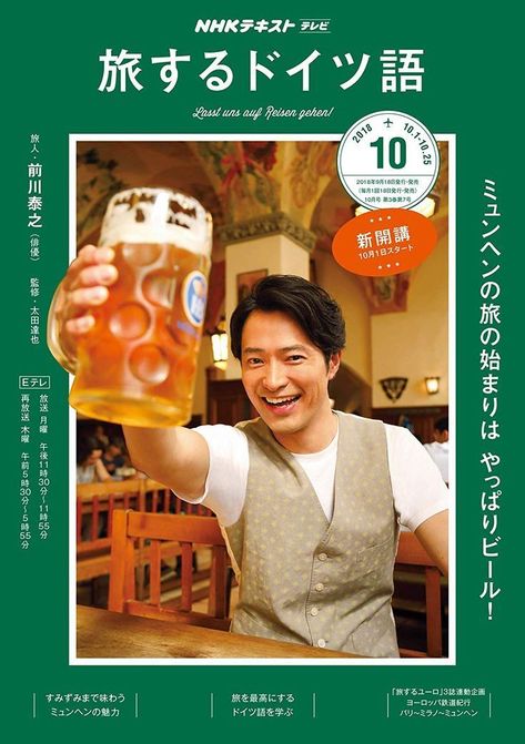 Pin by Chopin on 我的收藏 in 2022 | Japan advertising, Web design color, Food menu design Japan Advertising, Web Design Color, Juice Branding, Beer Ad, Beer Poster, Food Menu Design, Food Graphic Design, Food Poster Design, Food Ads