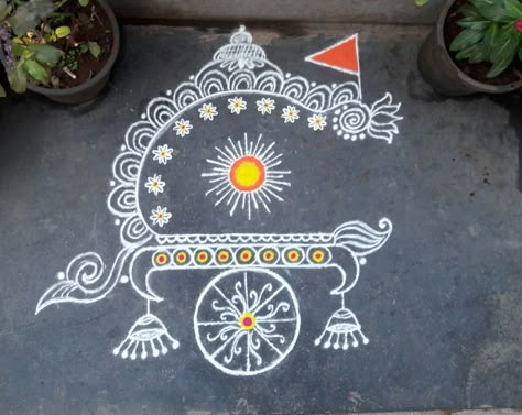 Rath Saptami Rangoli, Radham Rangoli Designs, Rangoli For Bhogi, Ratha Saptami Rangoli, Radham Muggu With Dots, Rathasapthami Rangoli, Rath Saptami, Sankranthi Rangoli Designs Latest, Ratham Muggu Rangoli Designs