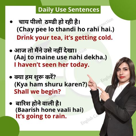 Daily Use Sentences, English To Hindi, English Connection, Daily Use Words, Basic English Sentences, Arabic Sentences, English Phrases Sentences, English Word Book, Hindi Language Learning