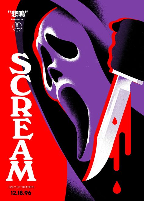 Scream Poster by Andrew Colin Beck on Dribbble Scream Pop Art, Horror Movie Poster Design, Scream Movie Art, Community Posters, Boo Grams, Scream Drawing, Halloween Poster Design, Scream Vintage, Scream Poster