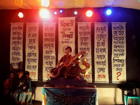 Ganpati Mandap, Garba Decor, Fest Decor, Ganesha Decoration, Eco Friendly Ganpati Decoration, Navratri 2023, Pandal Decoration, Ganpati Decoration Theme, Saraswati Puja