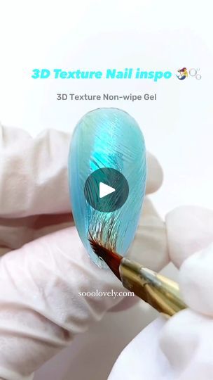 109K views · 2.1K reactions | ✨Easy 3D texture nail tutorial.🧜‍♀️ 🫧 | ✨Easy 3D texture nail tutorial.🧜‍♀️ 🫧  Products used: 016 Icy Cube SK08 Chrome Powder 3D Texture Non-wipe Gel  🛒Shop at sooolovely.com  #nails #gelnails... | By Sooolovely.comFacebook Beachy Nail Designs, Chrome Nail Designs, Beachy Nails, Chrome Nails Designs, Square Nail Designs, Nail Tutorial, Chrome Nail, Matte Nails Design, Chrome Powder