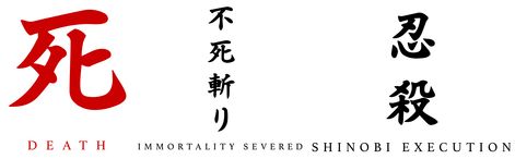 Sekiro Tattoo Design, Sekiro Tattoo, Sekiro Shadows Die Twice, Kanji Tattoo, Anime Png, Hulk Comic, Penny Arcade, Cartoons Png, Demon Art