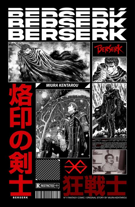 Berserk T Shirt, Anime T Shirt Design, Streetwear Tshirt Design, Vagabond Manga, Behance Design, Glitch Wallpaper, Tshirt Printing Design, Anime Tshirt, Movie Posters Design