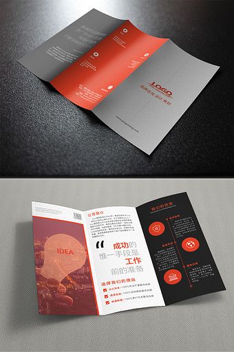 Red and black creative advertising design company three fold#pikbest#templates Red Brochure Design, Brochure Design Layout, Brochure Inspiration, Trifold Brochure Design, Pamphlet Design, Desain Editorial, Creative Advertising Design, Portfolio Website Design, Leaflet Design