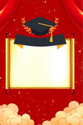 Tuition Poster Background, Award Function Background, Award Poster Design Background, School Result Poster Design, School Result Banner Design, School Admissions Poster Background, College Admission Poster, Cbse Result, School Results