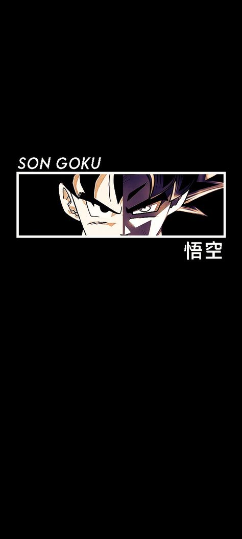 Goku X Ultra instinct phone wallpaper Dragon Ball Phone Wallpaper, Goku Ultra Instinct Wallpaper, Ultra Instinct Goku, Goku Ultra Instinct, Ultra Instinct, Phone Screen Wallpaper, Minimalist Wallpaper, Son Goku, Screen Wallpaper