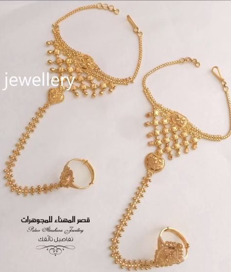 Bracelet With Ring Attached Hand Chain Gold Indian, Ring Bracelet Chain Gold Indian, Chapka Design In Gold, Hathful Designs Gold, Hathfool Designs In Gold, Haath Phool Jewellery Gold, Gold Panja For Hand, Hand Chain Jewelry, Bridal Jewellery Design