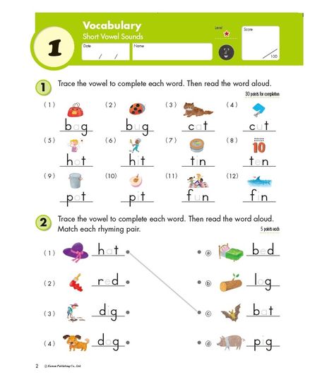 Kumon Publishing | Kumon Publishing | Grade 1 Writing Kumon Worksheets Free Kindergarten, Kumon Worksheets Free 1st Grade, Kumon Worksheets Free, Kumon Worksheets, Hiragana Chart, Kumon Math, Adjective Worksheet, English Worksheets For Kindergarten, Kindergarten Reading Worksheets