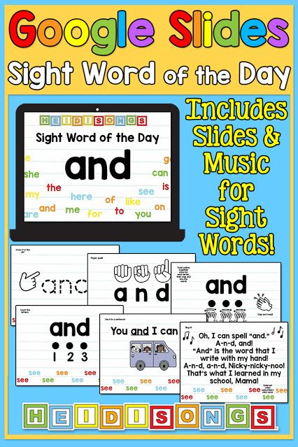 Sight Word Of The Day, Dysgraphia Symptoms, Kids Bible Study Lessons, Classroom Art Activities, Sight Word Songs, Digital Learning Classroom, Basic Sight Words, Number Of The Day, Word Program