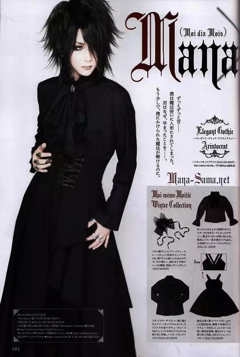 Visual Kei Outfits, Visual Kei Fashion, Mode Harajuku, Kei Visual, Kei Fashion, J Fashion, Looks Chic, Gothic Lolita, Visual Kei