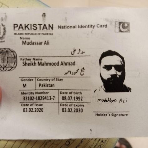 Pakistan Id Card Pic, Girly Jewelry, Pdf Books, Pakistan, Books, Quick Saves, Beauty