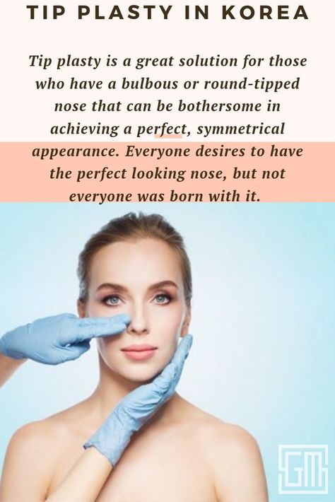 Tip Plasty Nose, Tip Plasty, Nose Tip, Bulbous Nose, Parts Of The Nose, Homemade Garden Decorations, Nose Surgery, Home Beauty Tips, Lip Fillers