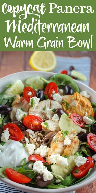 Panera Grain Bowl Recipe, Panera Baja Grain Bowl Recipe, Panera Warm Grain Bowl Copycat, Panera Mediterranean Bowl, Panera Mediterranean Grain Bowl, Warm Grain Bowl, Mediterranean Grain Bowl, Corn Burger, Mediterranean Bowl