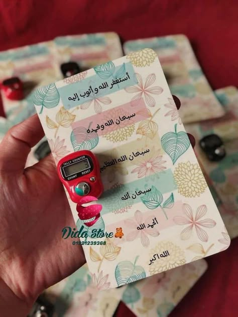 Diy Eid Gifts, Ramadan Cards, Eid Stickers, Eid Crafts, Wedding Gift Pack, Ramadan Kareem Decoration, Ramadan Activities, Desain Buklet, Creative Wedding Gifts