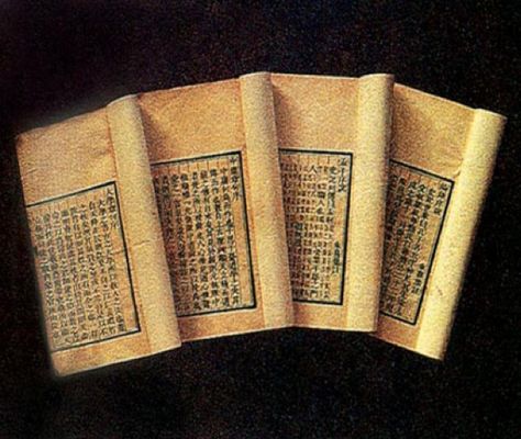 There is no one "holy book" of Confucianism. There are nine: The Confucian Classics (5 books) and The Four Books (4 books). Confucius (551-479 B.C.E). he classics were written and edited by Confucius and his students. Zhu Xi  later wrote the four books. Filial Piety, Chinese Philosophy, Eastern Philosophy, Sacred Text, World Religions, Song Dynasty, Modern Chinese, Chapter Books, The Four