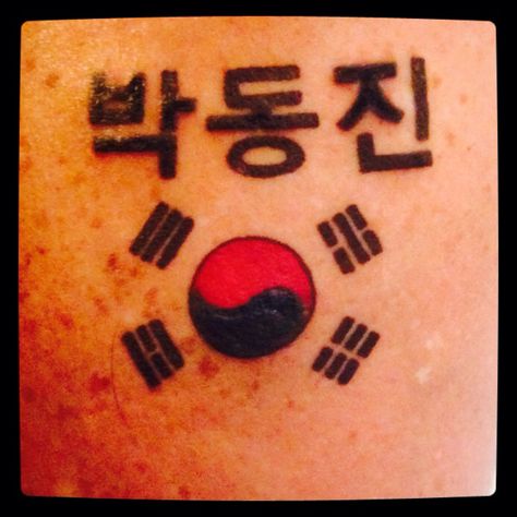 Celebrating my sons adoptive heritage. Tattoo on my leg with his Korean name & flag. Korean Flag Tattoo Ideas, Korean Flag Tattoo, South Korea Tattoo Ideas, Korean Tattoo Ideas South Korea, South Korean Tattoo Ideas, Heritage Tattoo, South Korean Tattoo, Name Flag, Korean Military