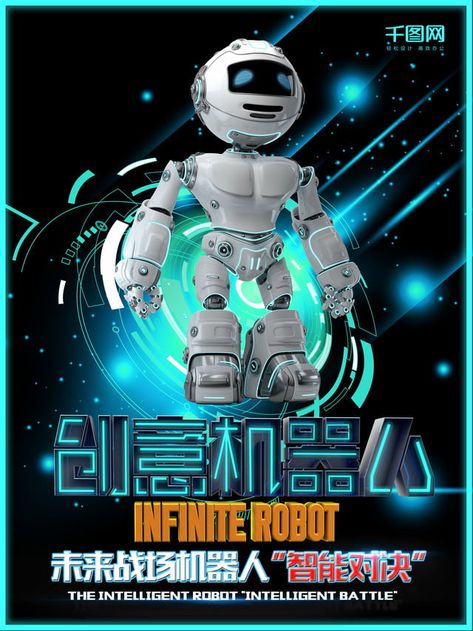 Creative Robot Poster Robot Poster, Future Robots, Technology Posters, Intelligent Robot, Robot Technology, Intelligent Technology, Social Media Advertising Design, Smart Robot, New Years Poster