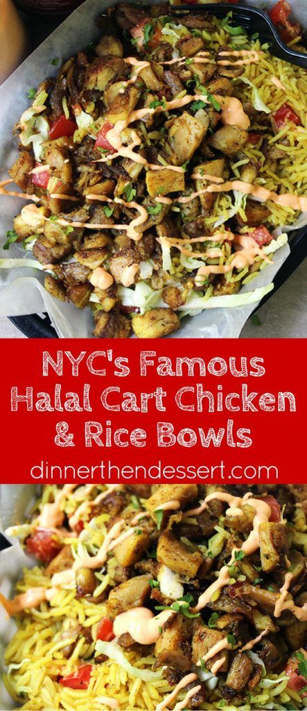 Halal Cart Chicken, Spicy Yogurt Sauce, Middle Eastern Chicken, Turmeric Rice, Chicken Over Rice, Food Spicy, Middle East Recipes, Chicken Rice Bowls, Halal Recipes