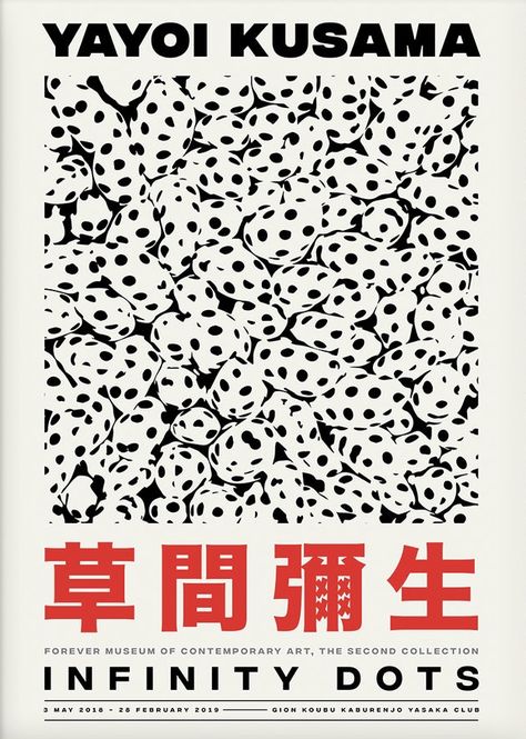 Yayoi Kusama Aesthetic, Yayoi Kusama Wallpaper, Kusama Yayoi, Yayoi Kusama Art, Yayoi Kusama Poster, Poster Illustration, Art Poster Prints, Stickers Printable, Yayoi Kusama