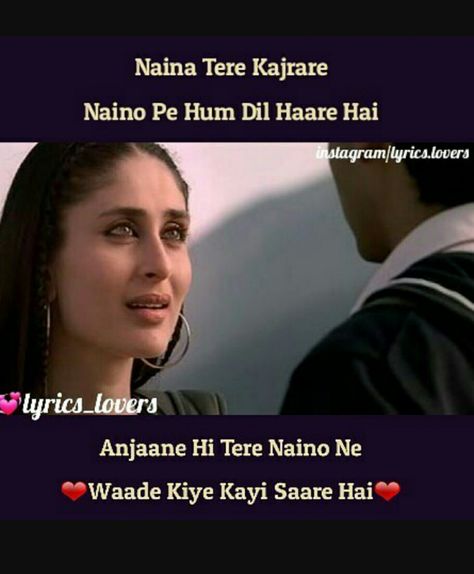 Aaoge Jab Tum O Sajna Song Status, Aaoge Jab Tum O Sajna, Lyrical Captions, Bollywood Dialogues, Lyrics Images, Bollywood Quotes, Heart Touching Lines, Like This Song, Crazy Facts