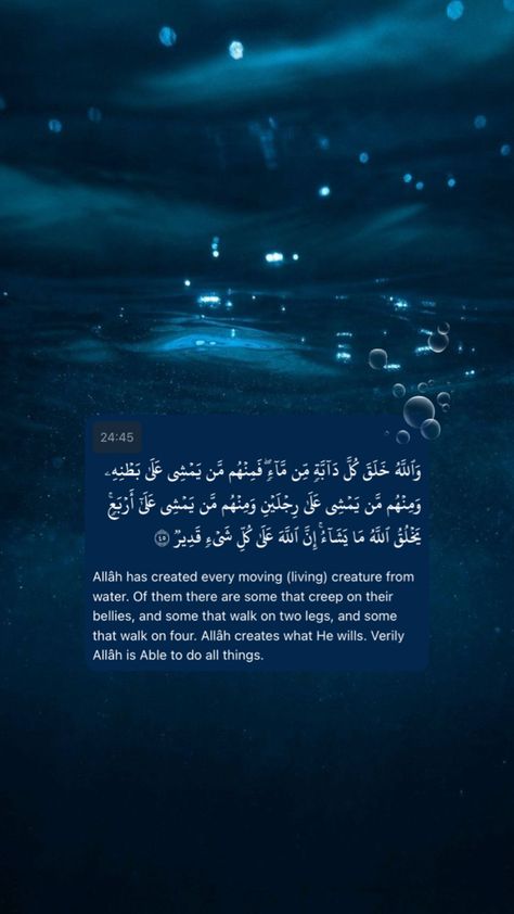 Islam, aesthetic, sea, water, blue, Quran, Islamic, wallpaper, background, aesthetic, mermaid, muslimah, bubbles, bubble Surah An Nur, Blue Quran, Aesthetic Mermaid, Islam Aesthetic, Wallpaper Background Aesthetic, Aesthetic Sea, Water Blue, Background Aesthetic, Islamic Wallpaper