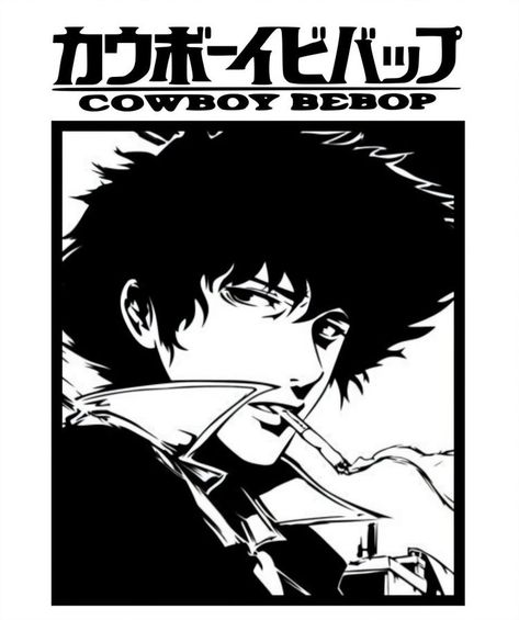 See You Space Cowboy, Space Cowboy, Cowboy Bebop, My Baby, See You, Cowboy, Black And White, Anime, Black