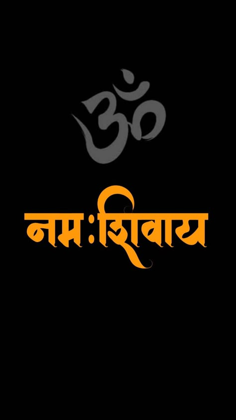 Om Symbol Wallpaper, Symbol Wallpaper, Mahadev Hd Wallpaper, Mahakal Shiva, Shiva Hd Wallpaper, Krishna Hd, Shiva Tattoo, Om Namah Shivay, Shri Ram Photo