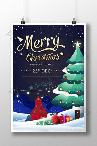 Poster Natal, Christmas Powerpoint, Christmas Powerpoint Template, Christmas Graphic Design, Drawing Christmas, Trifold Brochure Design, Special Christmas Gift, Poster Psd Free Download, Coffee Illustration